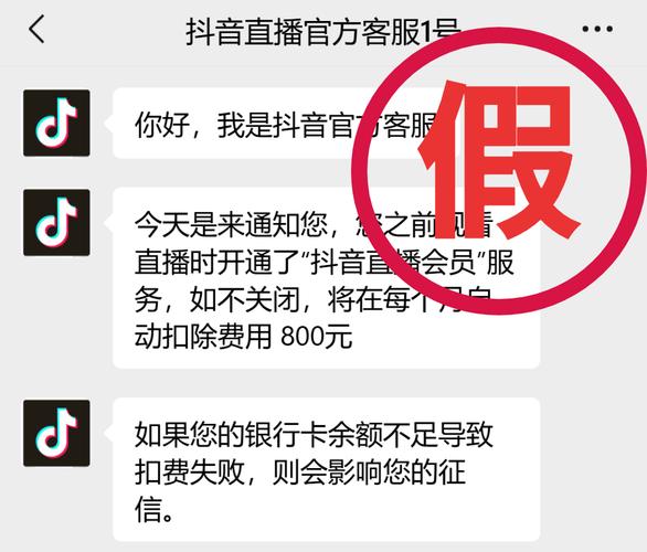 抖音刷粉平台风险_抖音虚拟粉丝检测_抖音机器粉丝怎么弄?