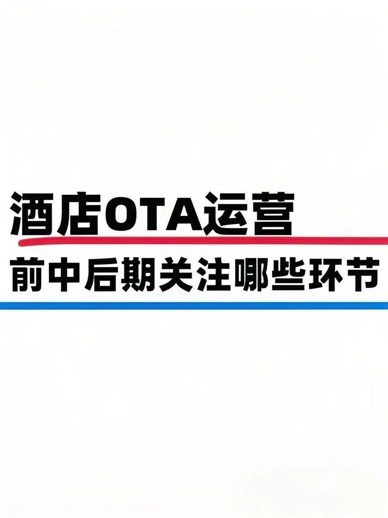 酒店抖音营销_酒店小红书种草_抖音低价二十四小时下单