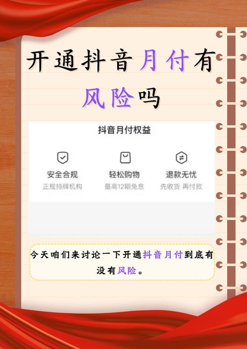 抖音有效粉怎么样才算有效粉_抖音Dou+使用方法_抖音Dou+投放操作
