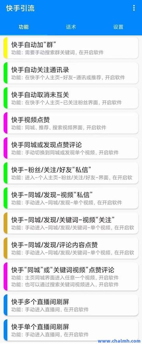 怎么买qq说说赞_手机QQ刷赞加群_手动附近的人互刷