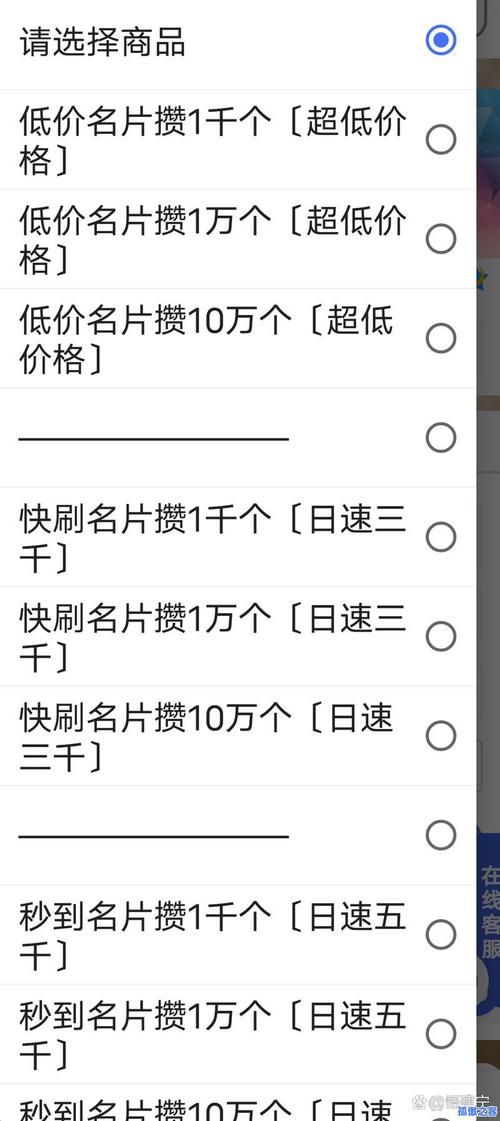 QQ代刷网业务优势_QQ代刷网刷业务技术_代刷平台