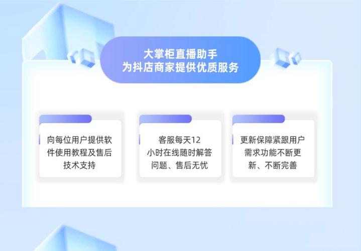快手业务平台_平台代运营业务模式_快手优选项目