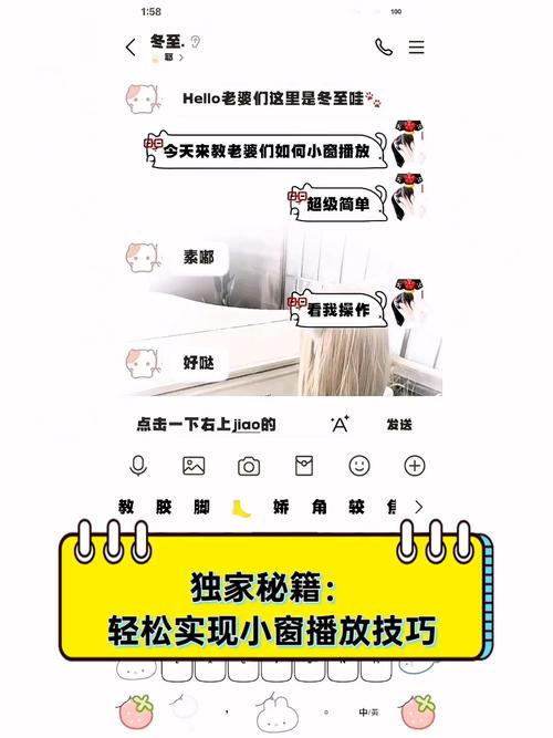 小窗播放自由切换_抖音电脑客户端_抖音怎么涨粉丝和流量