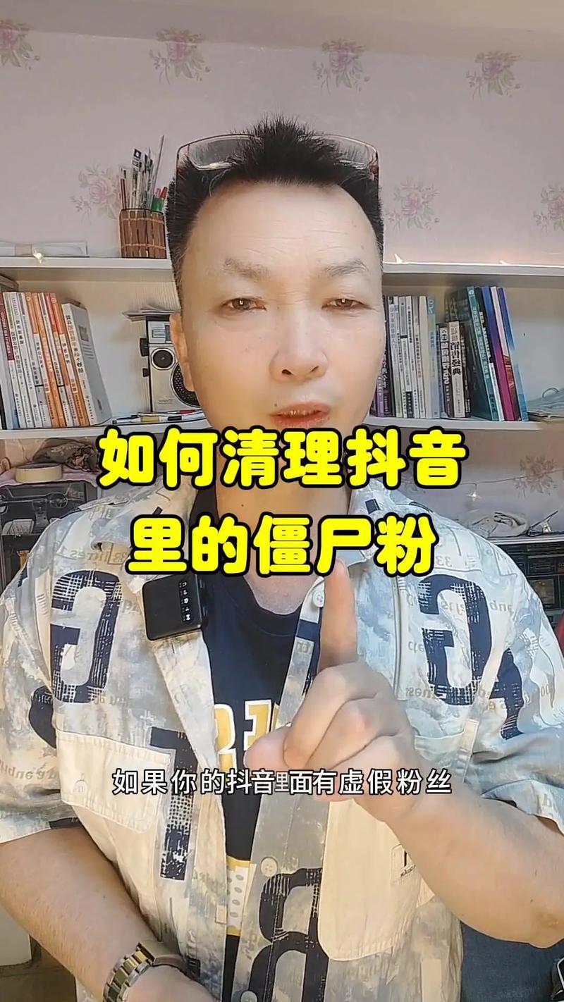 快手僵尸粉_快手清理僵尸粉丝_快手如何移除僵尸粉