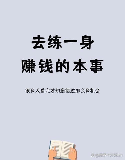 小红书文案金句_客户心理_文案营销