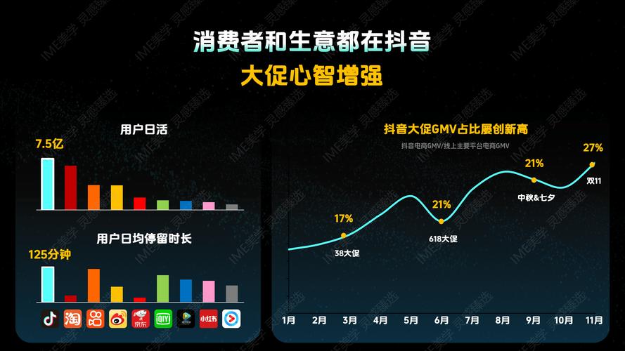 快手小店运营_抖音电商小程序_快手买热门
