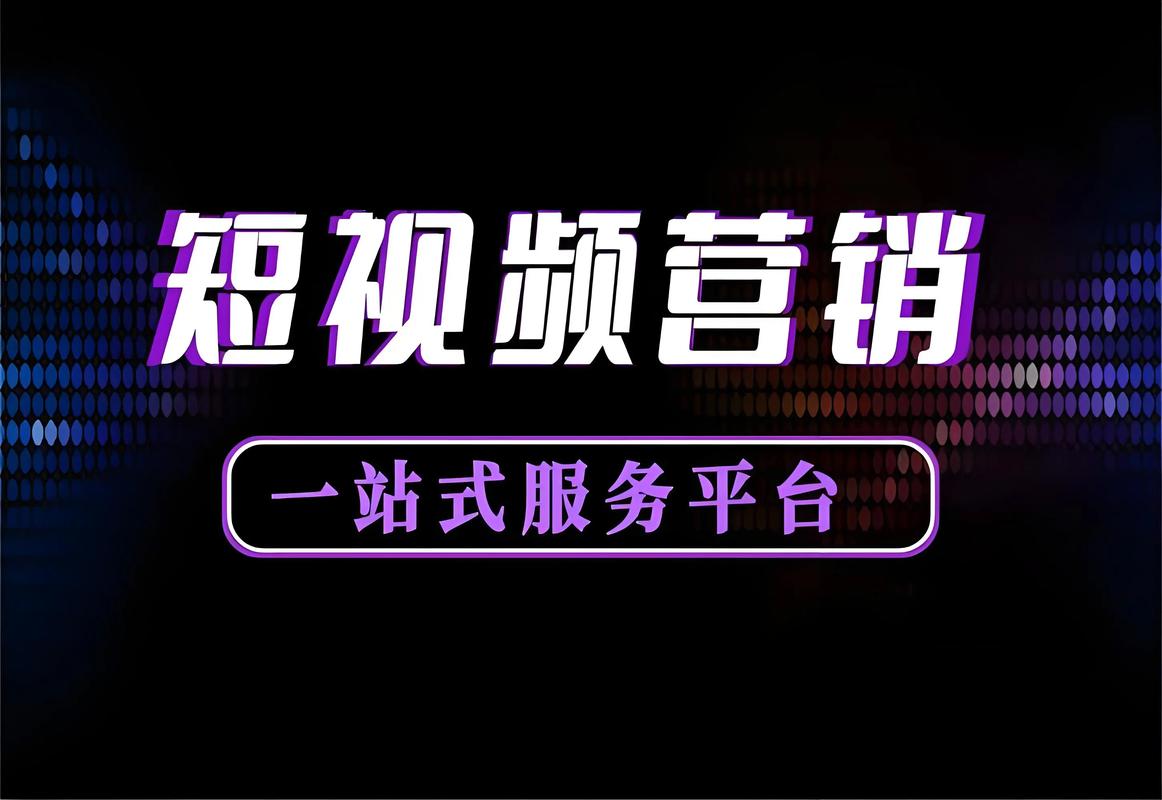 快手小店运营_抖音电商小程序_快手买热门