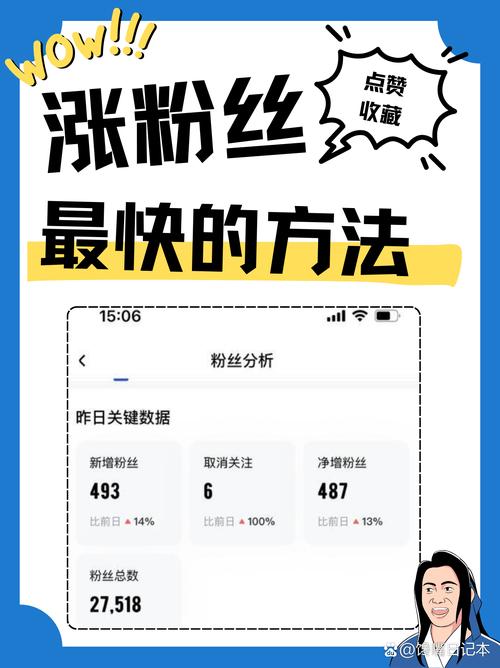 快手涨粉丝1元1000下载_快手自助平台下单_快手人气协议在线下单