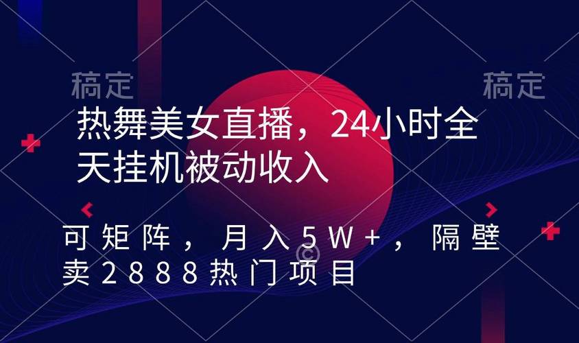 Ks24小时秒单业务平台_高效变现快手推广_快手双击平台KS下单-稳定KS下单平台