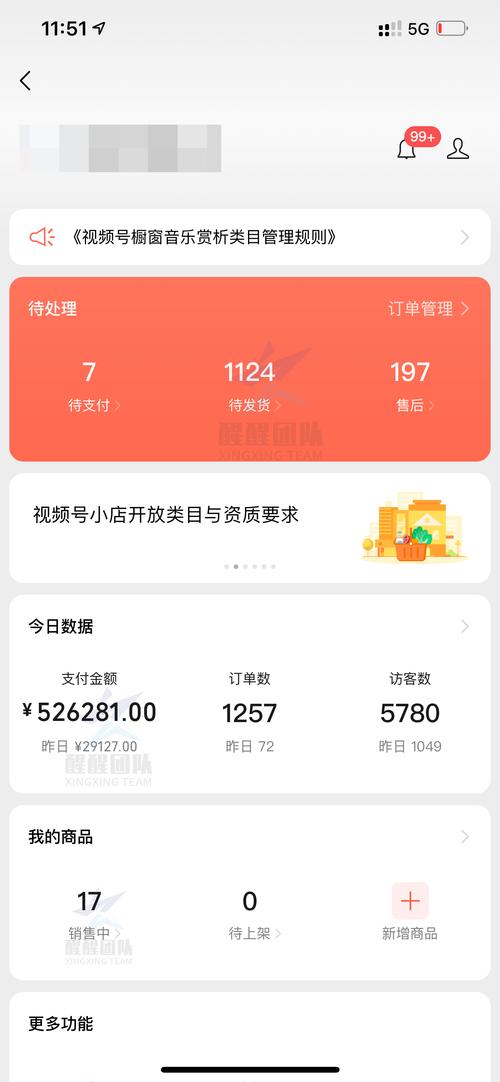 快手买热度_视频号24小时点赞业务_快手热度网站免
