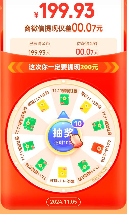 拼多多如何参加助力免单活动_拼多多助力免单图文教程_拼多多互相助力