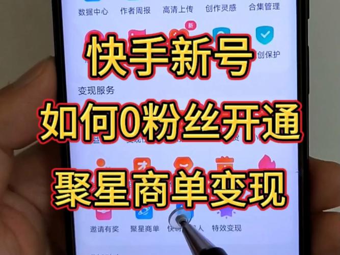 网聚代刷网购买快手粉丝教程_快手如何买粉丝_快手上热门最便宜的