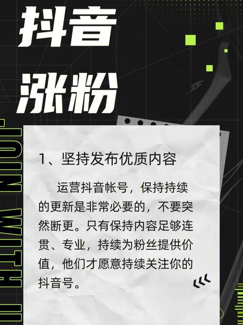 买热度快手_优质原创作品推广服务_购买作品推广涨粉效果