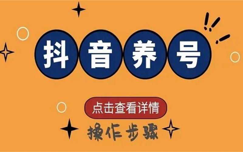 刷粉自助下单网站_抖音粉丝自助_免费领取抖音粉丝