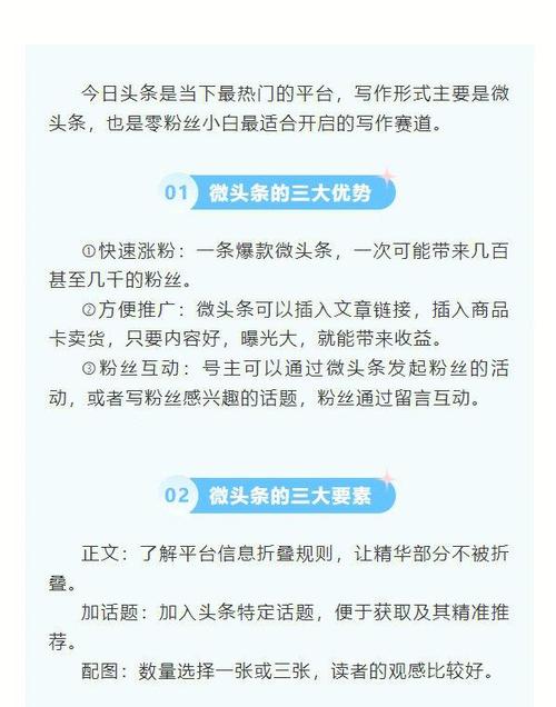 微信热点榜获取方法_10万加爆款文章_公众号爆文写作技巧