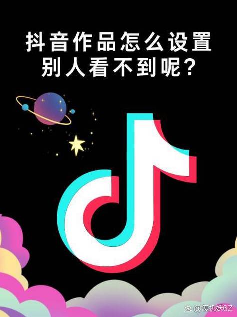 抖音怎么快速删除作品视频_删除抖音视频方法_抖音如何删除已发布作品