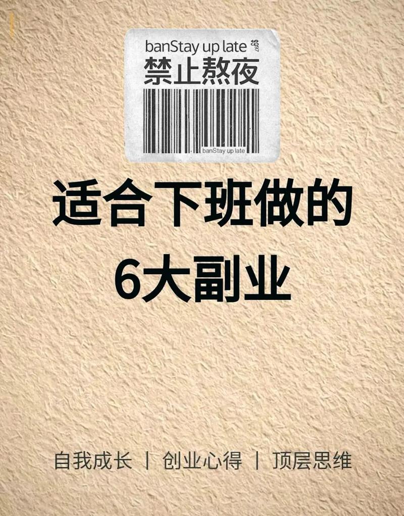 抖音业务在线下单秒到账_手机副业赚钱软件_上班族兼职平台