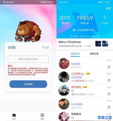 空间说说赞一周免费一次_众人代刷网2020年销量第一_抖音粉丝自助
