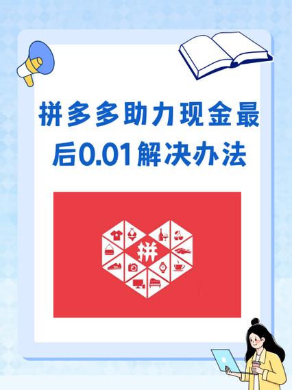 如何避免打扰朋友_拼多多助力活动_拼多多刷助力网站是真的吗