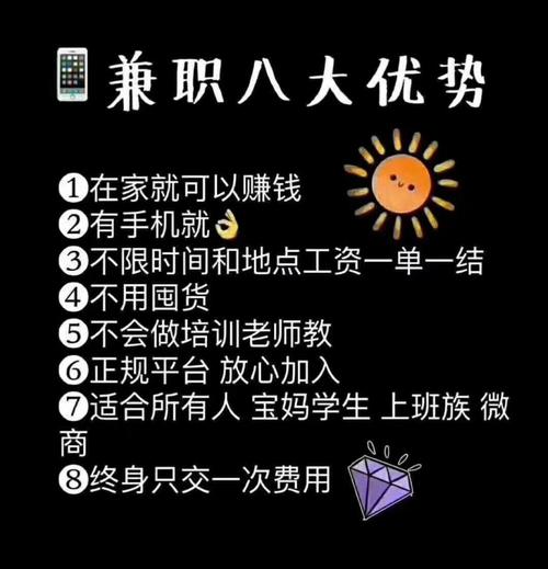 手机任务赚钱平台_0.5元100个赞快手_在家兼职平台